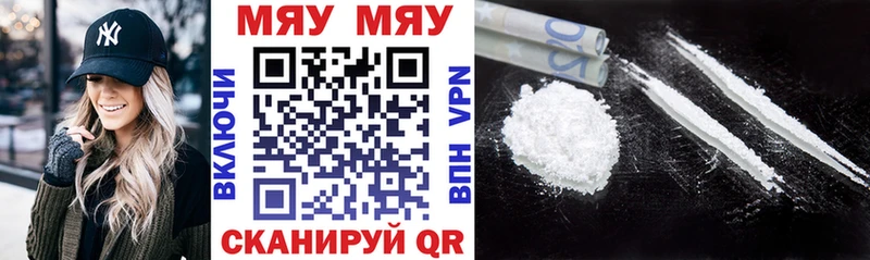 Купить наркотик Керчь Каннабис APVP ГАШ Меф мяу мяу