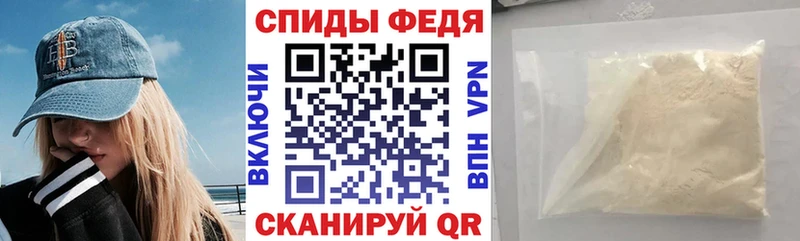 где можно купить   Керчь  АМФ VHQ 
