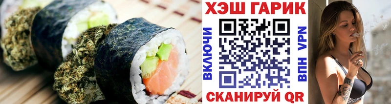 дарк нет состав  Керчь  Еда ТГК марихуана 