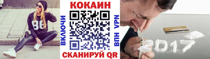 КОКАИН Fish Scale даркнет сайт Керчь