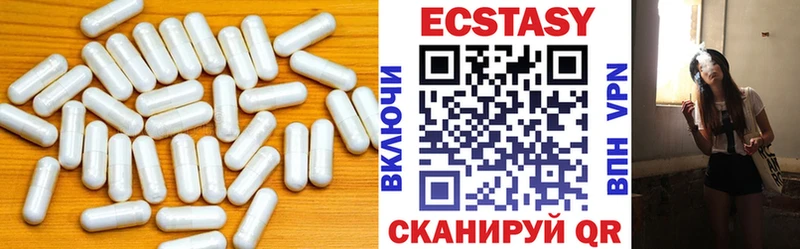 ЭКСТАЗИ Дубай  наркота  Керчь 