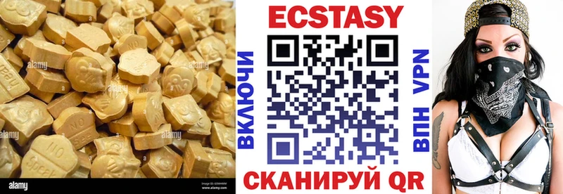 Ecstasy TESLA Керчь