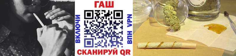 где купить наркоту Керчь Гашиш гарик