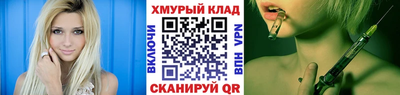 купить сайты Керчь Героин герыч