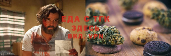 мяу мяу мука Алексеевка