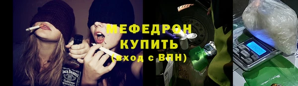 мяу мяу мука Алексеевка