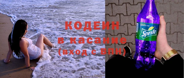 синтетический гашиш Абаза