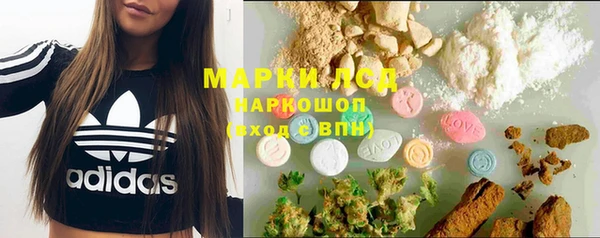 синтетический гашиш Абаза