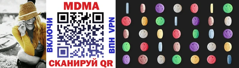 хочу   Керчь  МДМА Molly 