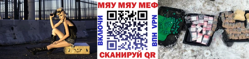 ОМГ ОМГ вход  Керчь  МЕФ 4 MMC  закладки 