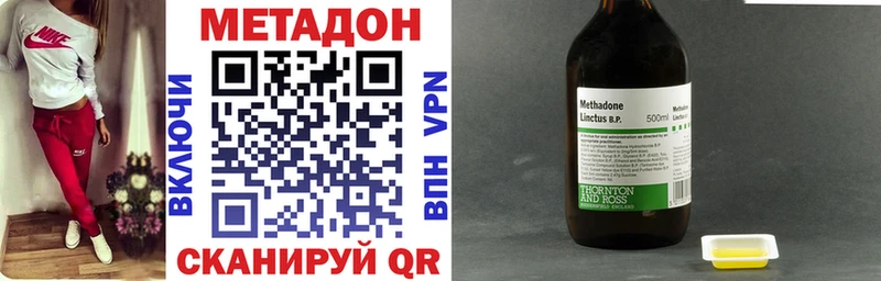 мориарти состав  Керчь  МЕТАДОН мёд  blacksprut ссылки 