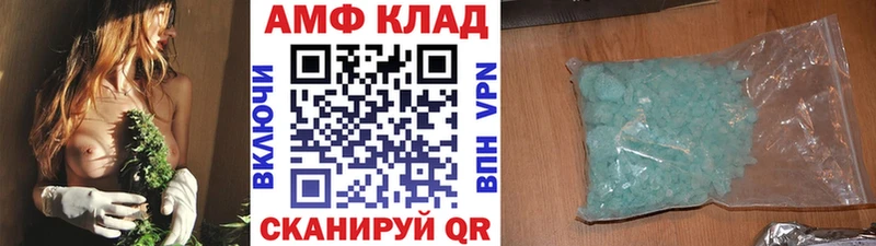 где продают   Керчь  МЕТАМФЕТАМИН Methamphetamine 