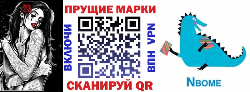 цена наркотик  Керчь  Марки 25I-NBOMe 1,8мг 