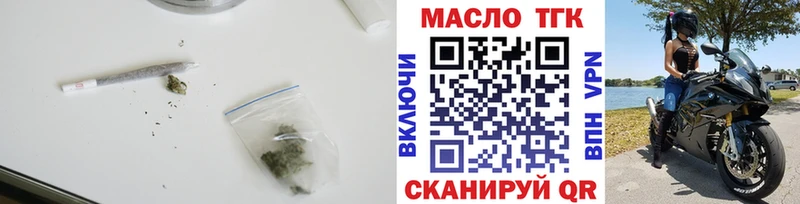 MEGA ссылки  Керчь  Дистиллят ТГК вейп с тгк 