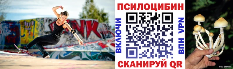 площадка формула hydra ONION Керчь Галлюциногенные грибы GOLDEN TEACHER